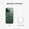 Apple iPhone 13 Pro 128ГБ Alpine Green