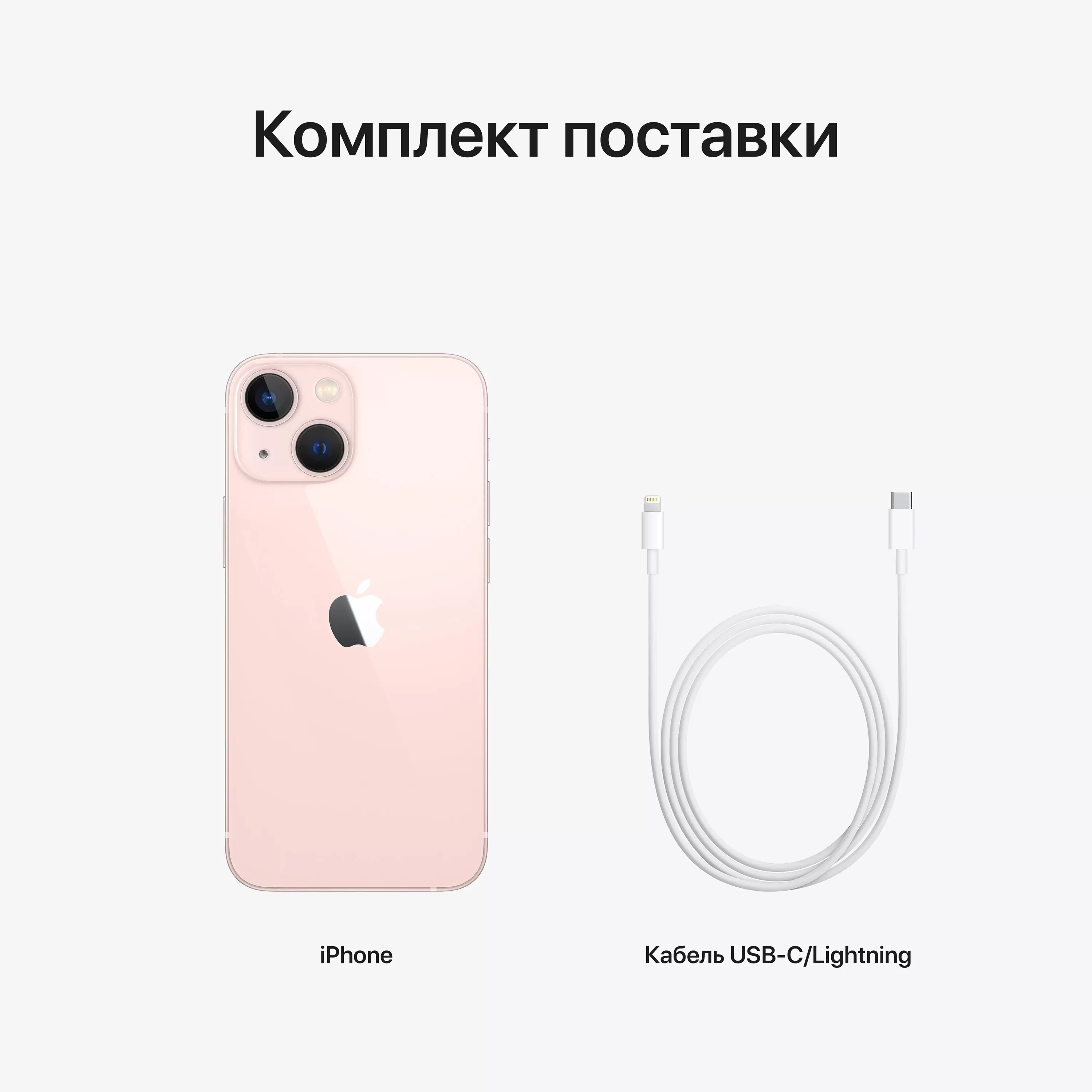 Apple iPhone 13 mini 512ГБ Pink (Розовый)