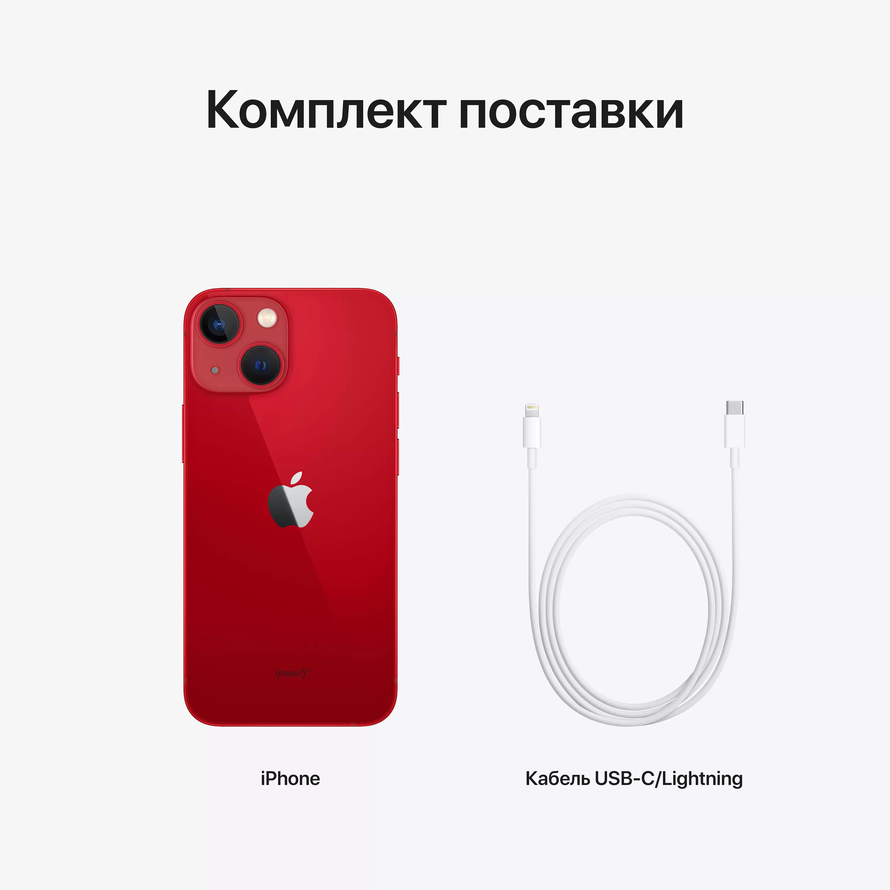 Apple iPhone 13 mini 128ГБ (PRODUCT)RED