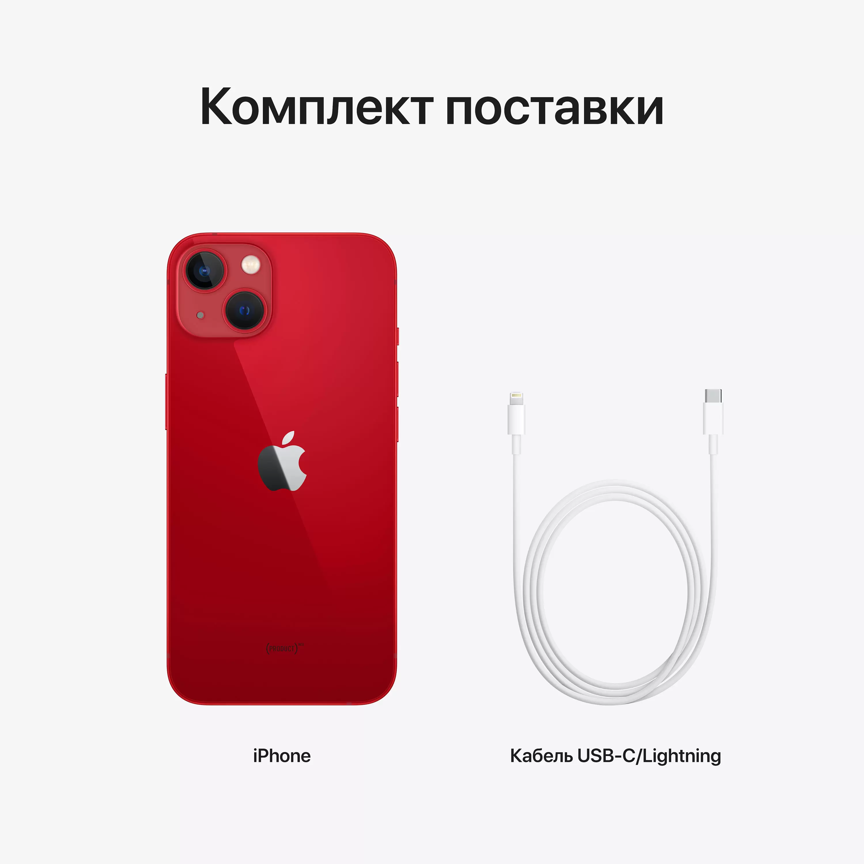 Apple iPhone 13 512ГБ (PRODUCT)RED