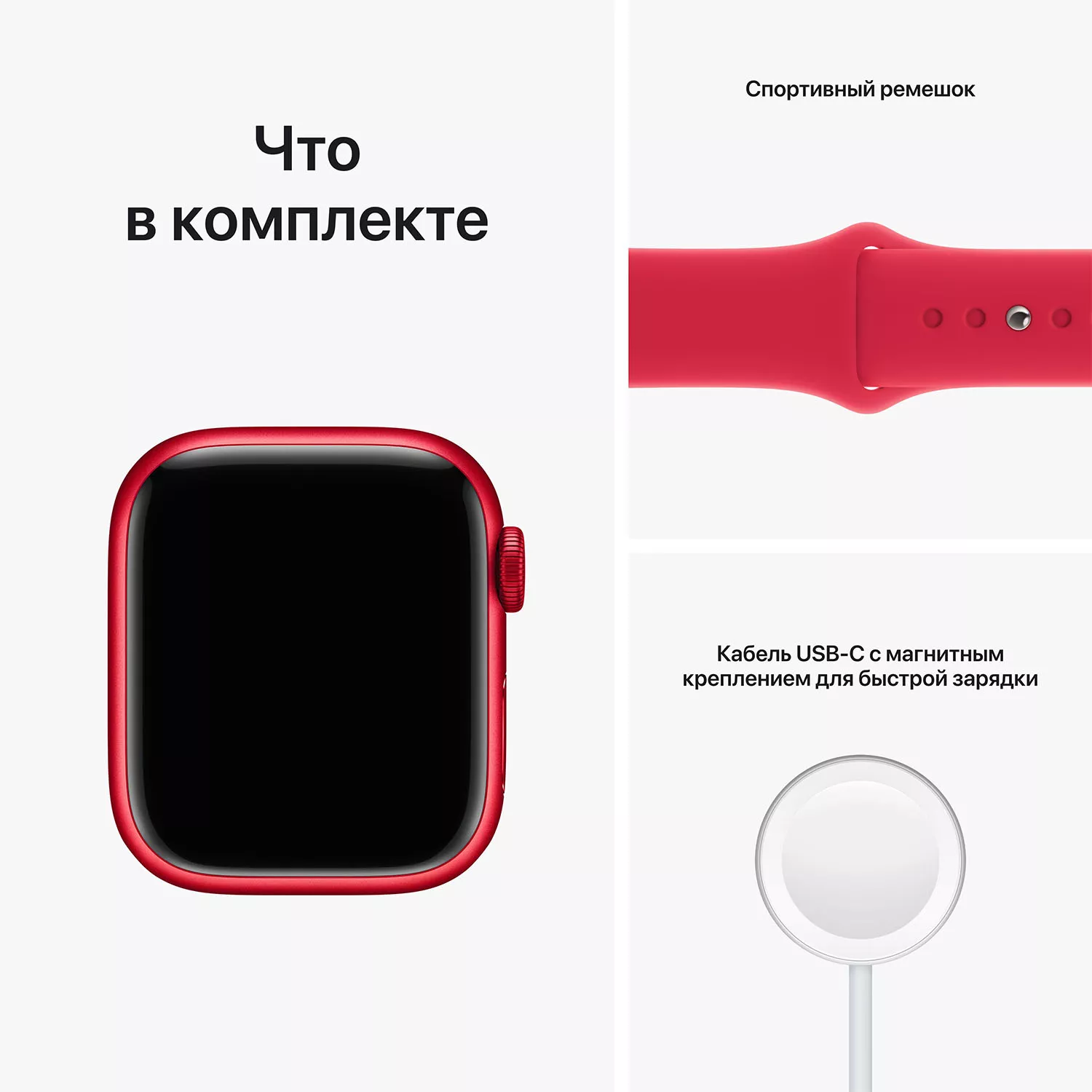 Apple Watch Series 8 41mm, красный алюминий, спортивный ремешок красного цвета