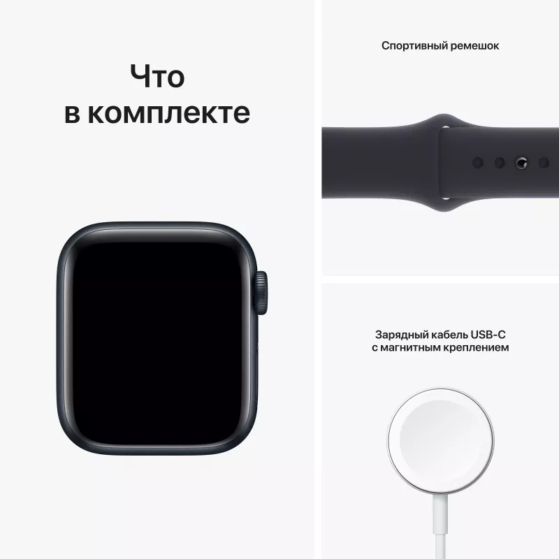 Apple Watch SE 2022 40mm, алюминий «тёмная ночь», спортивный ремешок цвета «тёмная ночь»
